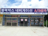 KNS 아산점