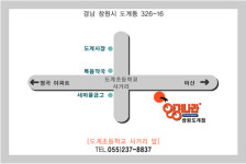 안경나라 창원도계점