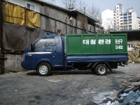 대청환경
