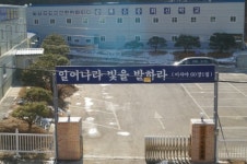 순복음총회신학교