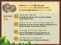 주왕산삼계탕체인본점
