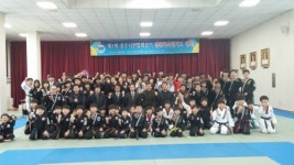 용인대유성합기도태권도