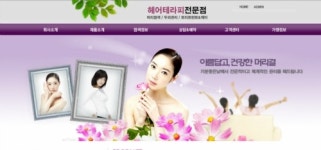 기분좋은날 헤어샆 | 기분좋은날