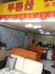 부동산wamoney공인중개사