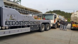 유신특수렉카