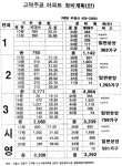 태평공인중개사사무소