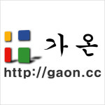 가온