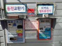 용우24시셀프세차타운