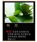 하카전자담배 춘천퇴계점