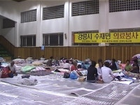 참좋은친구들