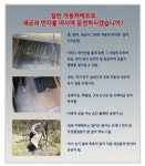 에스피코리아몰