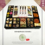 한옥마을
