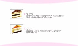 디저트필