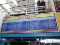 아프리카정비센터