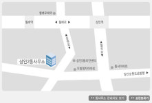 상인2동 행정복지센터