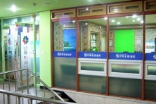 첨단박유환내과의원