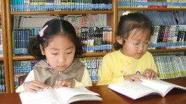 나주부영작은도서관