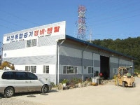 김천종합중기정비렌탈