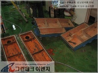 그린테크이엔지