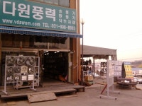 서원풍력기계㈜지점 | 다원풍력 닥트, 송풍기, 환풍기, 덕트자재
