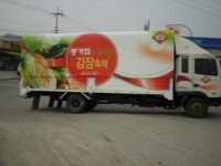 씨비엠영진애드
