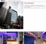 주식회사 유토스어학원 | 유토스 어학원