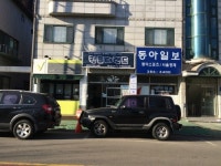 컴퓨터랜드