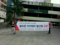 위메이크애드