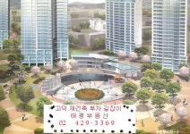 태평공인중개사사무소