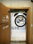 아이콘스토리독서실
