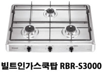 린나이 강남대리점