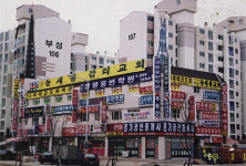 늘새롬감리교회