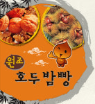 스카이웰빙푸드