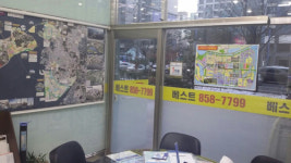 송도베스트공인중개사사무소
