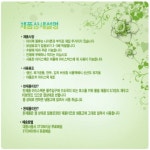 한국농업