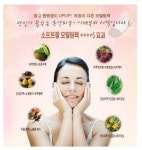 더윌 코스메틱