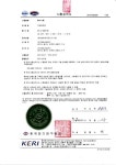 엔피산업기기