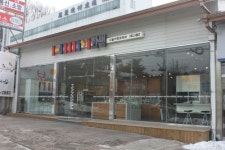 한샘다솔