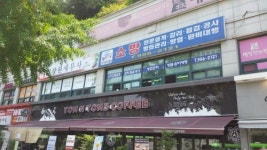 서광방재