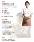쿠킹클래스쿡클래스