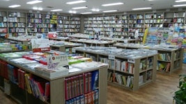 정왕책문고