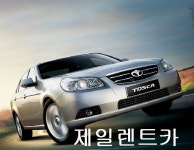 제일렌트카