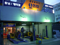 썬오토케어