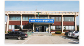 팔봉면행정복지센터