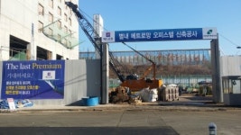 반석공인중개사사무소