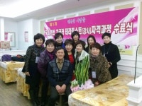 김향자의행복한배꼽방