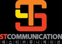에스티커뮤니케이션