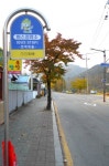 담수담