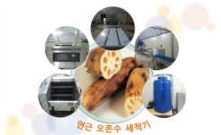 안심영농조합법인