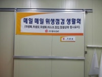 장수본가해장국
